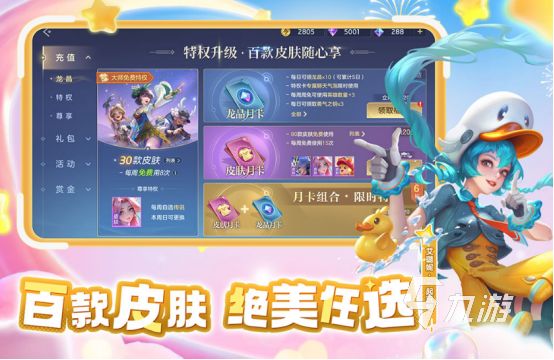 2026热门公平手游推荐：好玩又公正的手机游戏下载榜单