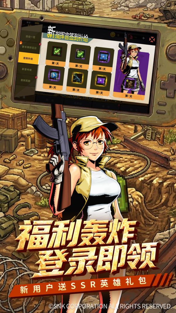 合金弹头：指挥官好玩吗 合金弹头：指挥官玩法简介