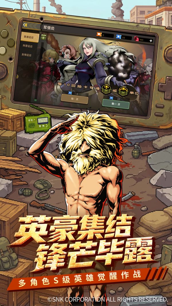合金弹头：指挥官好玩吗 合金弹头：指挥官玩法简介