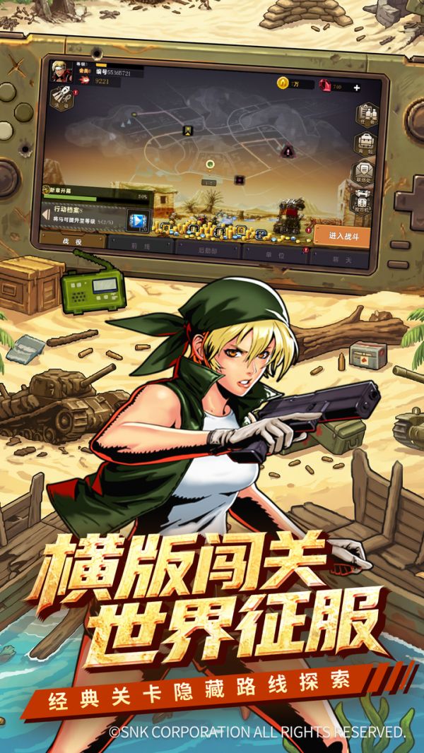 合金弹头：指挥官好玩吗 合金弹头：指挥官玩法简介