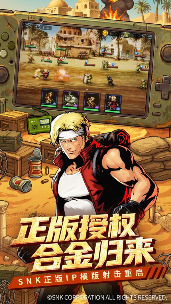 合金弹头：指挥官好玩吗 合金弹头：指挥官玩法简介