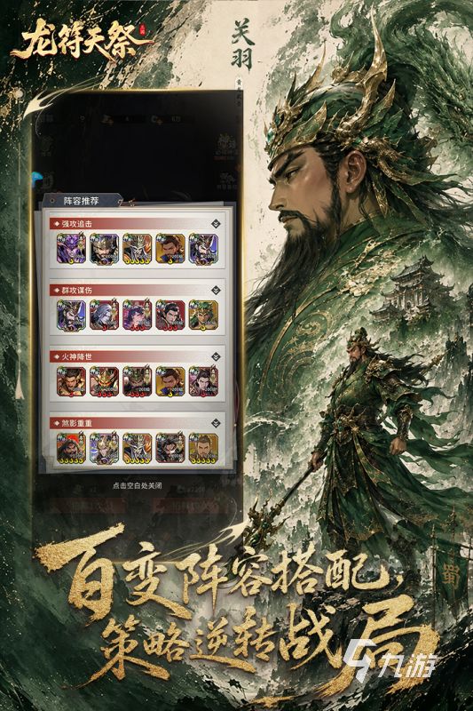 2026热门指挥士兵作战类游戏推荐排行榜