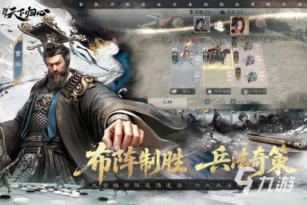 2026热门指挥士兵作战类游戏推荐排行榜