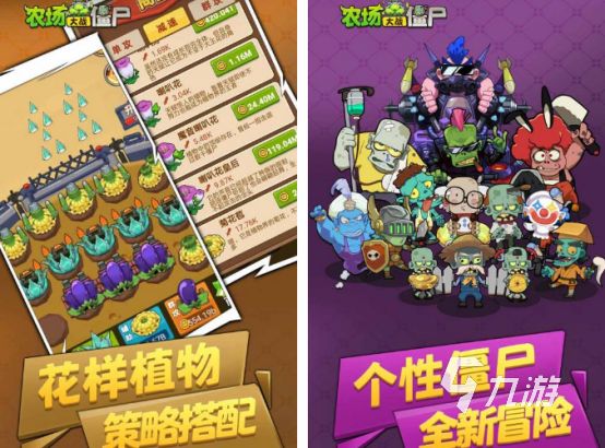 2026高人气塔防游戏推荐：保卫向日葵等热门作品榜单
