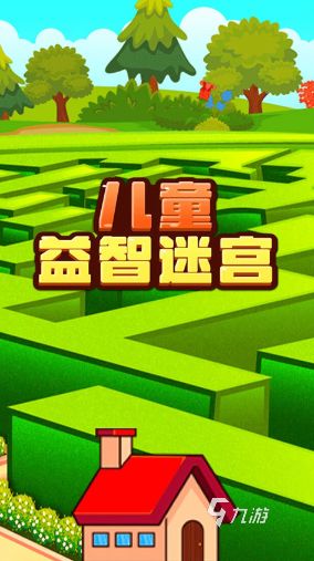 2026年适合儿童的益智类游戏推荐：好玩又启智的下载清单