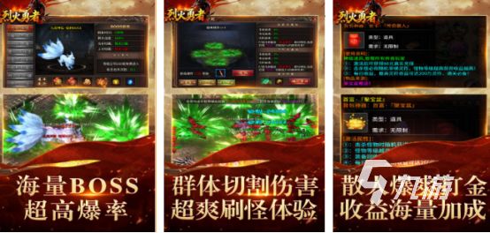 2026热门勇敢者游戏推荐：高人气勇者题材手游合集