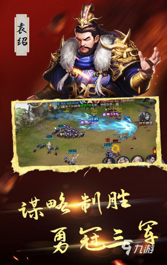 2026年必玩的军事战争模拟游戏推荐合集