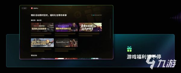 好用的网游加速器推荐：2026年热门加速器排行榜