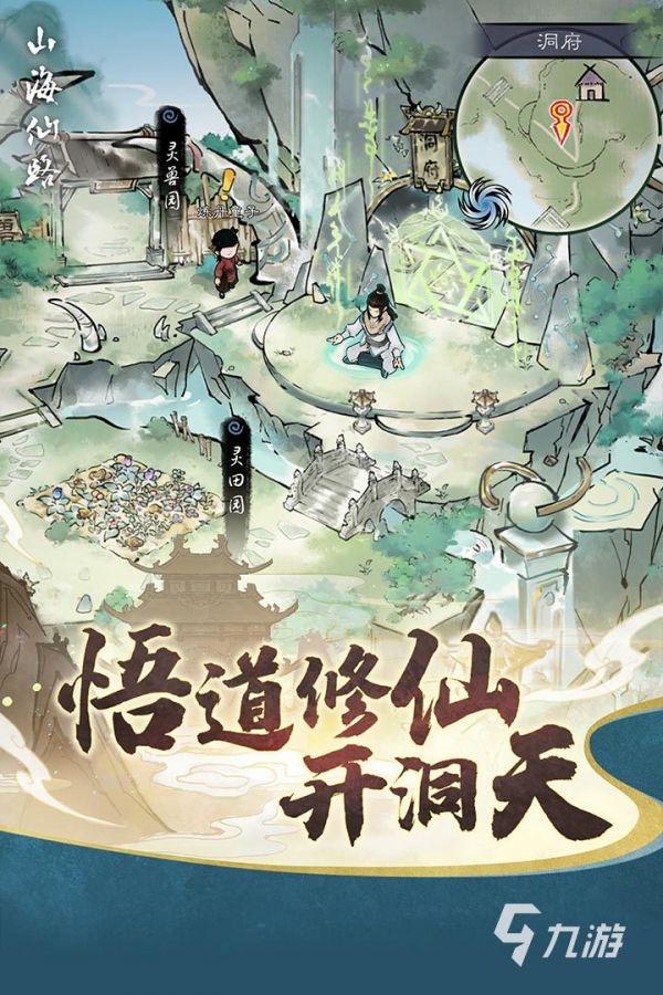 2026年可玩性高的单机武侠手游推荐汇总