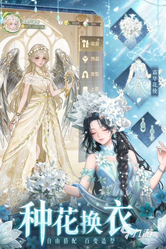 2026年好玩的休闲游戏推荐：轻松解压又上瘾的趣味小游戏合集
