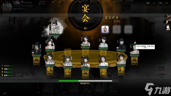 《龙胤立志传》退出门派攻略