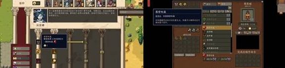 《罗马拓荒录》平原和森林建家选址推荐
