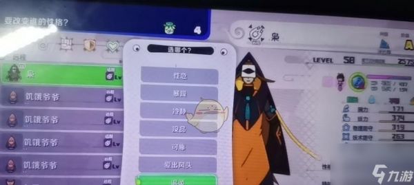 如何选择适合自己的妖怪手表4性格(以游戏为主,以个性为辅,一个)