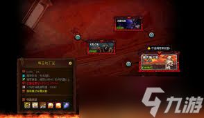 DNF痛苦地下室怎么开启