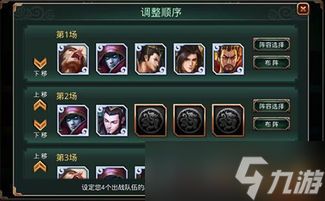 星神纪元如何提升巅峰等级