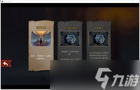 杀戮尖塔2手机版如何联机