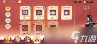 忘川风华录商店什么物品值得购买