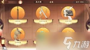 忘川风华录商店什么物品值得购买