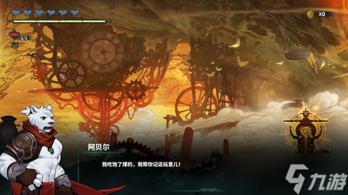 踢蹋爵士冒险中毁灭之药卷轴3位置在哪