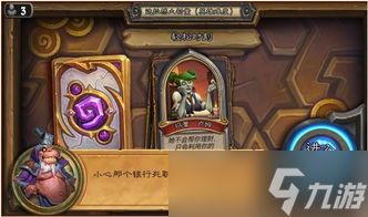 踢蹋爵士冒险中毁灭之药卷轴3位置在哪