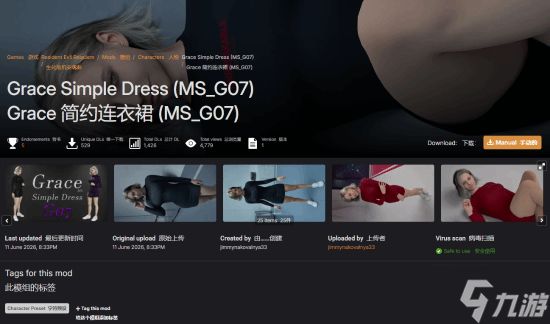 穿的越多越漂亮?这款格蕾丝《生化危机9：安魂曲》MOD真是爆了!