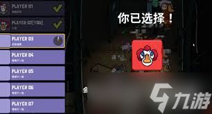 鹅鸭杀小丑技能如何