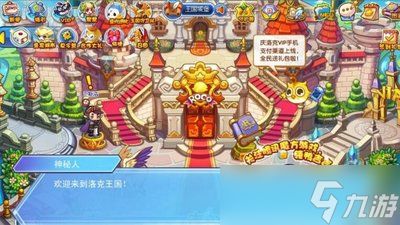 洛克王国世界家园田地怎么开放