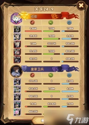 聪明开局吧第291关如何找出9个常用字