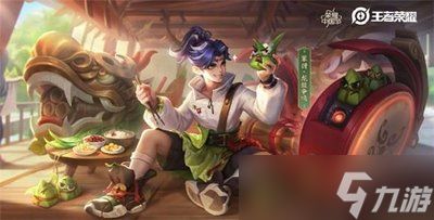 <a id='link_pop' class='keyword-tag' href='https://www.9game.cn/wzrysj/'>王者荣耀世界</a>中蒙犽如何获取