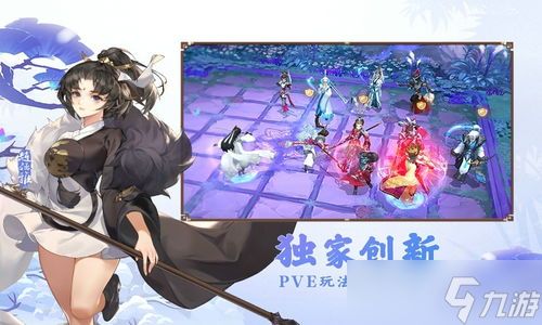 剑网3指尖对弈新手教程是什么