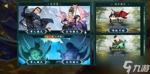 剑网3指尖对弈新手教程是什么