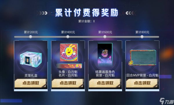 【CFHDx灵笼】联动奖池开启！末日绝版道具限时首发！