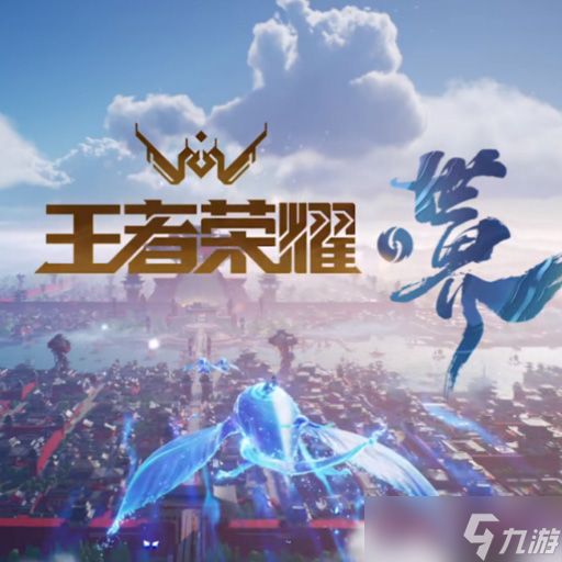 王者荣耀世界哪吒背景故事是什么
