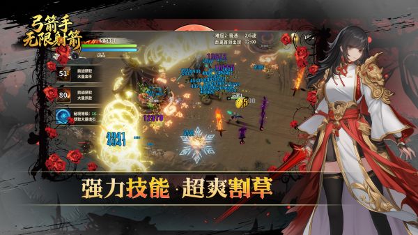 弓箭手射箭什么时候出 公测上线时间预告