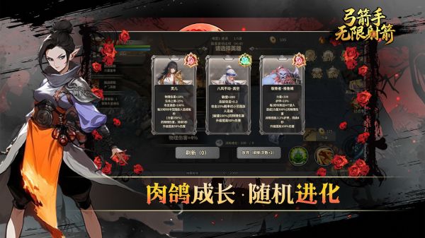弓箭手射箭什么时候出 公测上线时间预告