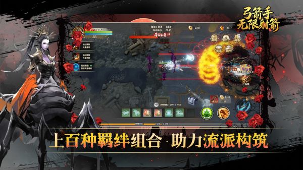 弓箭手射箭什么时候出 公测上线时间预告