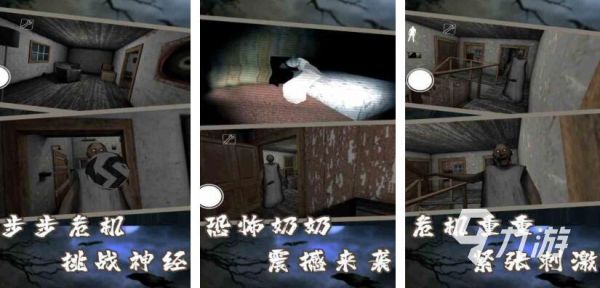 恐怖手游都有哪些 热门的恐怖游戏合集2026