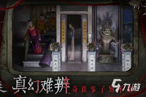 恐怖手游都有哪些 热门的恐怖游戏合集2026