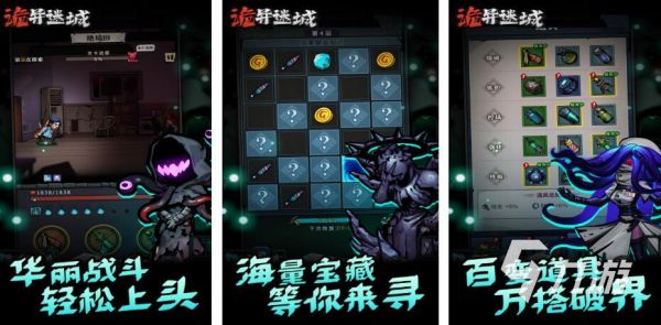 恐怖手游都有哪些 热门的恐怖游戏合集2026