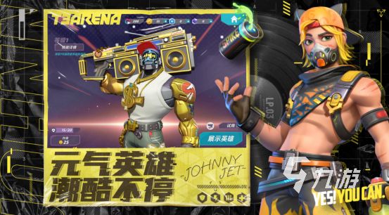 火爆的5v5枪战游戏在哪下载高人气的枪战手游推荐合集2026