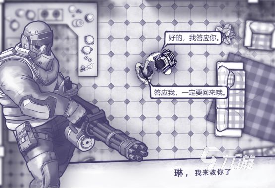 没网也能玩的手机游戏哪里下载2026好玩的单机手游排名