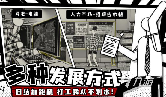 没网也能玩的手机游戏哪里下载2026好玩的单机手游排名