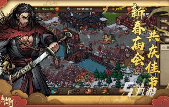 没网也能玩的手机游戏哪里下载2026好玩的单机手游排名
