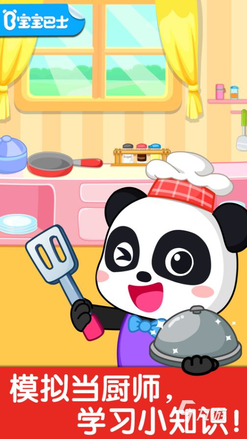小孩子玩的游戏有哪些 2026适合小孩玩的游戏合集