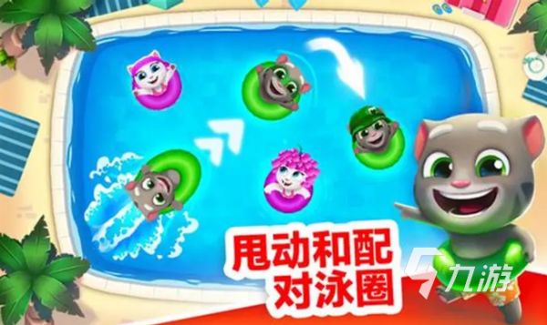 小孩子玩的游戏有哪些 2026适合小孩玩的游戏合集
