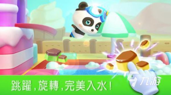 小孩子玩的游戏有哪些 2026适合小孩玩的游戏合集