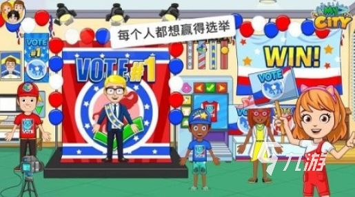 我的城市游戏大全完整版有哪些好玩的我的城市手游推荐2026