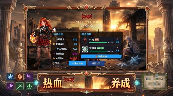 守护雅典娜：圣域学院好玩吗 守护雅典娜：圣域学院玩法简介