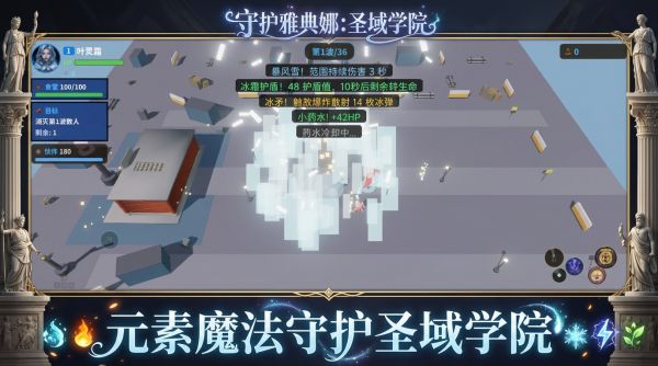 守护雅典娜：圣域学院好玩吗 守护雅典娜：圣域学院玩法简介