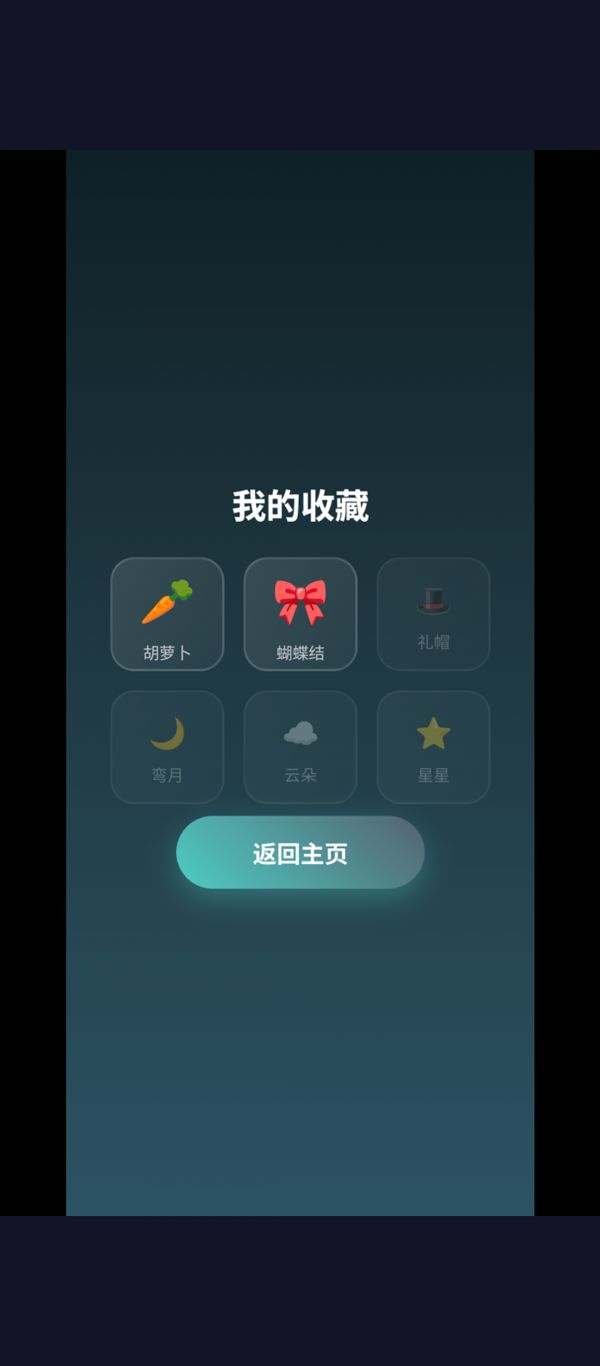 兔公子好玩吗 兔公子玩法简介